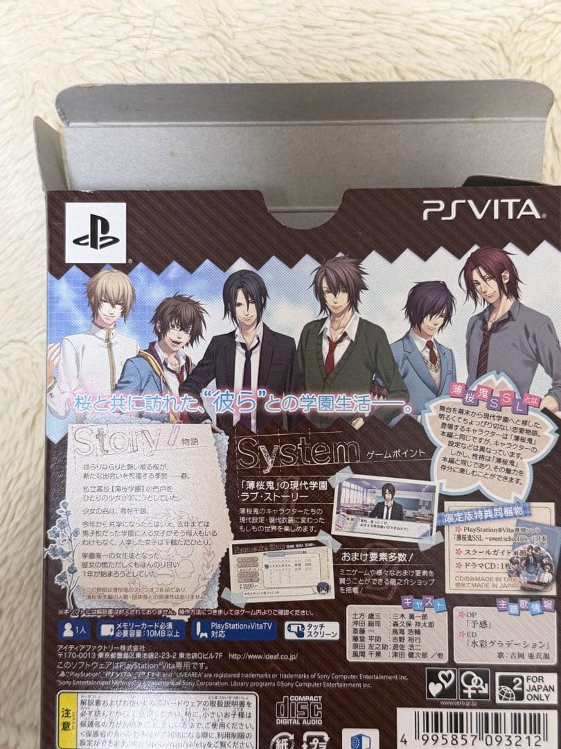 Idea Factory Games (Physical) Ssl Sweet School Life