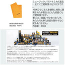 Yamaha Others Ck61_Ath-M20X_Fc4Aop4_Set