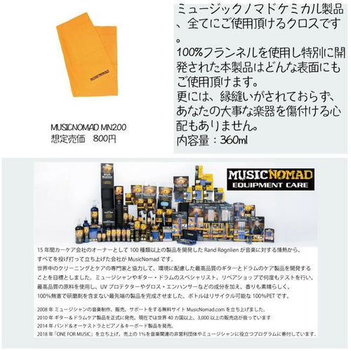 Yamaha Others Ck61_Ath-M20X_Fc4Aop4_Set