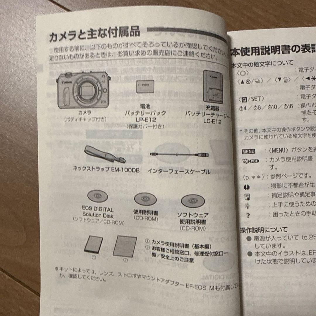 Canon Mirrorless Interchangeable Lens Cameras Eos M