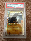 Pok Mon Trading Card Game 25Th Psa10