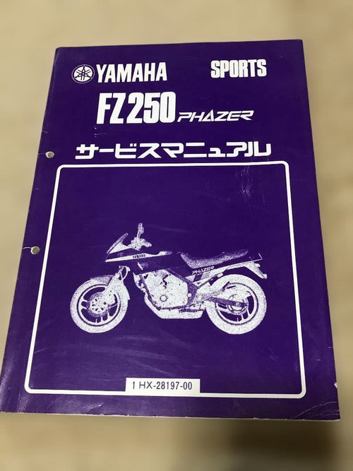 Yamaha Catalogs Manuals Fz250 Phaser