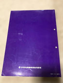 Yamaha Catalogs Manuals Fz250 Phaser