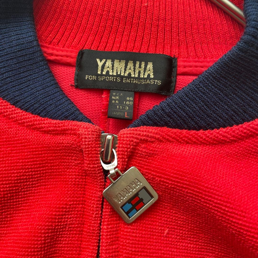 Yamaha Jersey