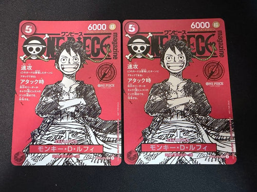 One Piece Card Game D 2