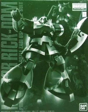 Mg (Master Grade) 1/100 Ms-09R Msv-R [0195689]