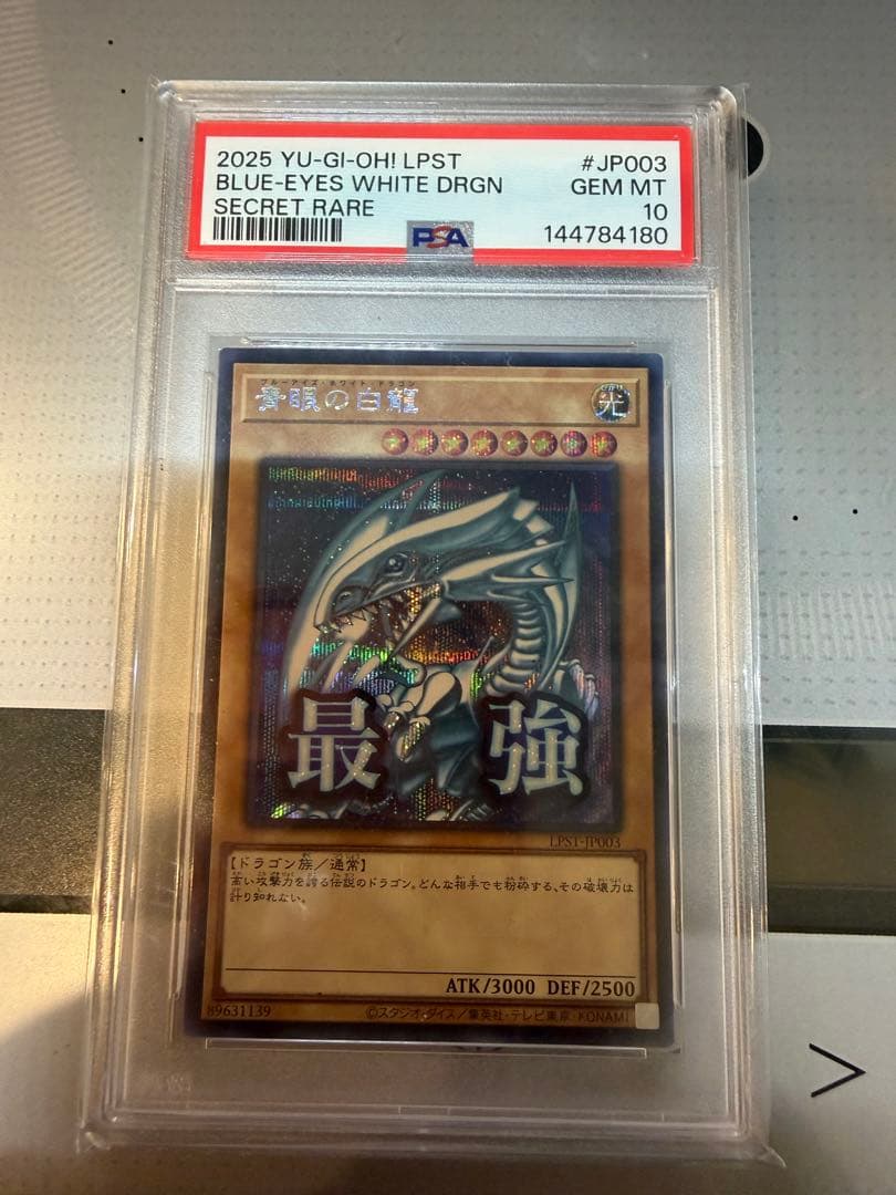 Yu-Gi-Oh! Ocg Duel Monsters (Japanese) Psa10 Lpst-Jp003