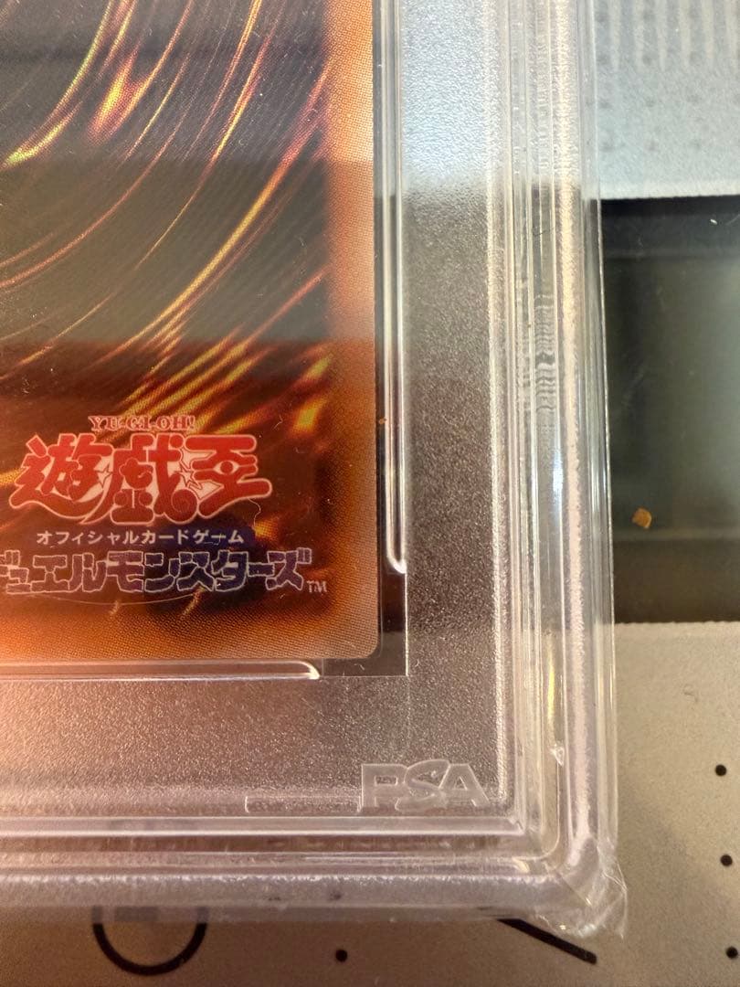 Yu-Gi-Oh! Ocg Duel Monsters (Japanese) Psa10 Lpst-Jp003