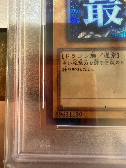 Yu-Gi-Oh! Ocg Duel Monsters (Japanese) Psa10 Lpst-Jp003