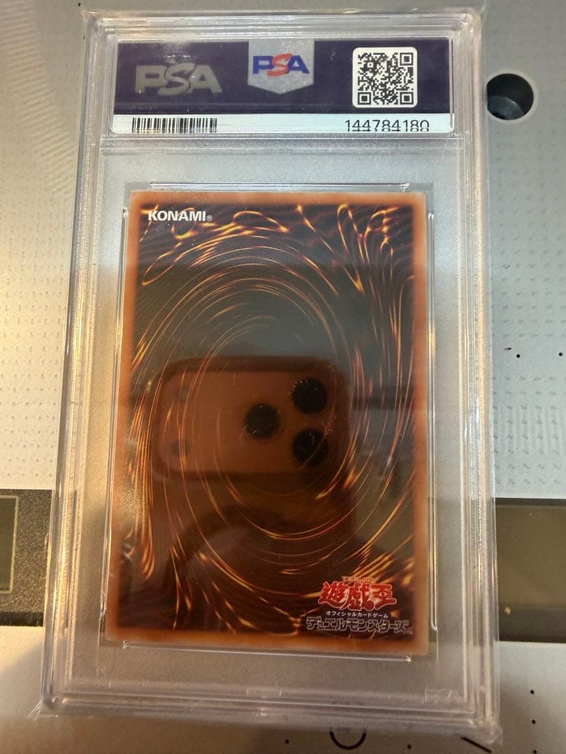 Yu-Gi-Oh! Ocg Duel Monsters (Japanese) Psa10 Lpst-Jp003