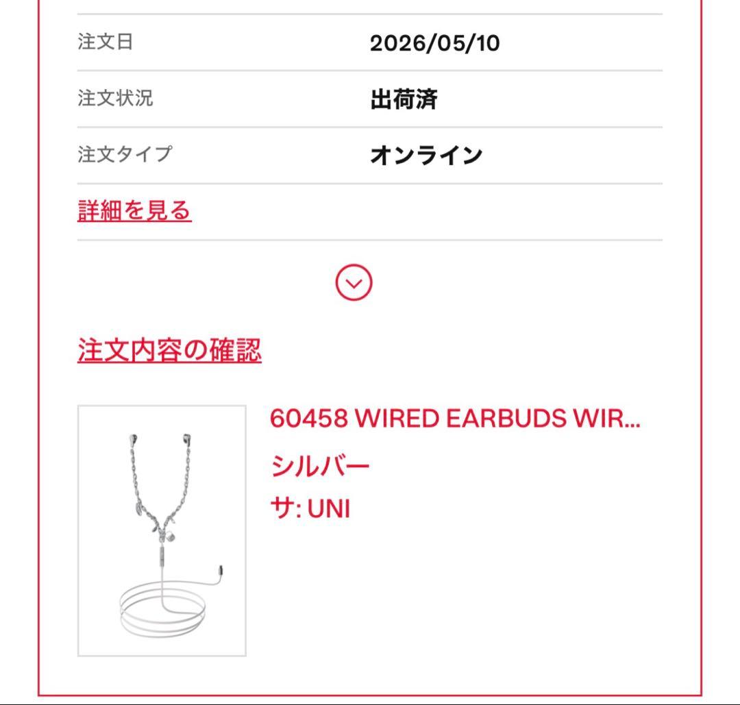 Diesel Wired Earphones Usb-C