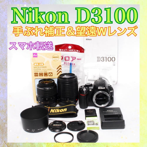 Nikon Digital Slr D3100 W