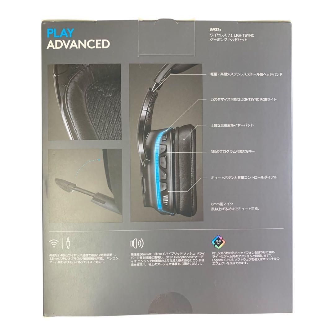 Logicool Gaming Headphone Headset G933S