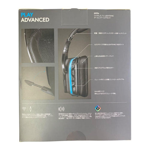 Logicool Gaming Headphone Headset G933S
