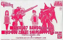 Hg (High -Grade) 1/144 Hggb Gpb I G [0171121]