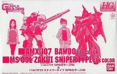 Hg (High -Grade) 1/144 Hggb Gpb I G [0171121]