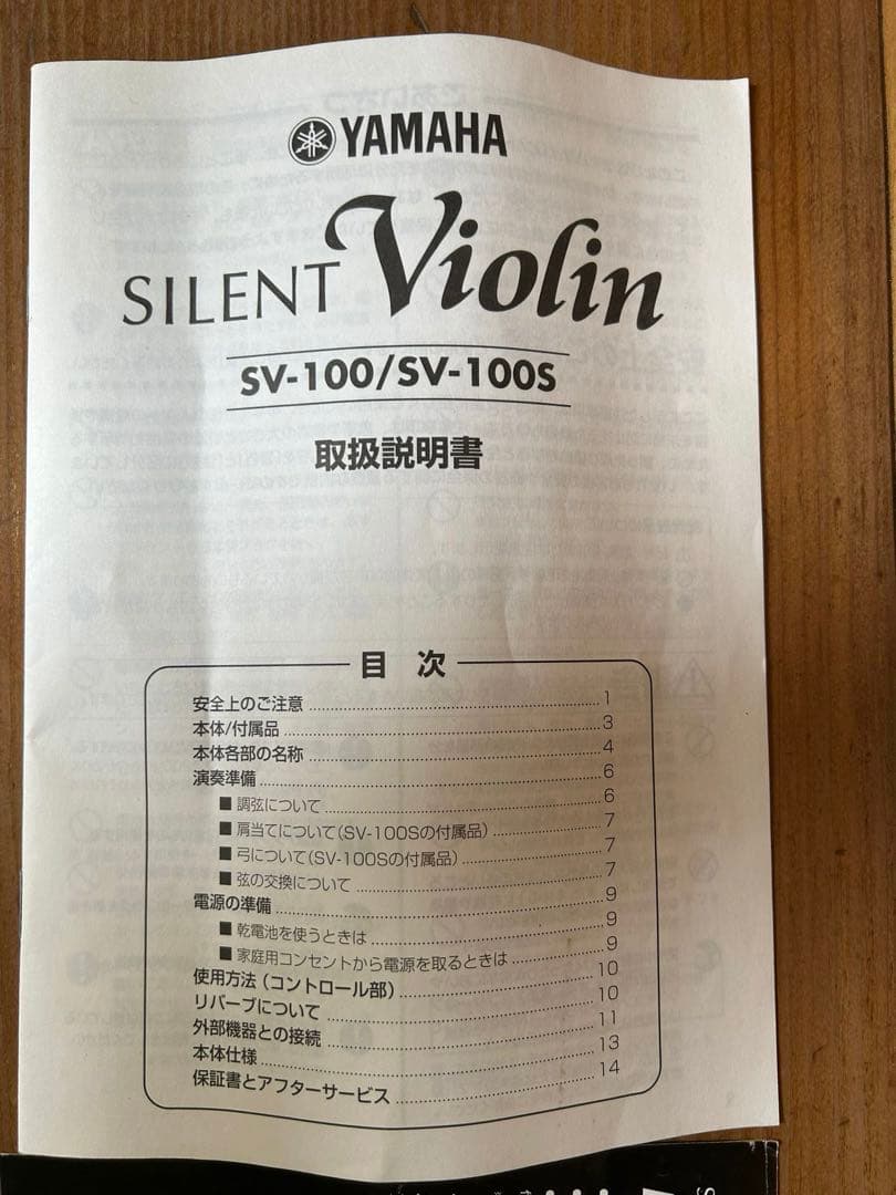 Yamaha Violin Body Sv-100