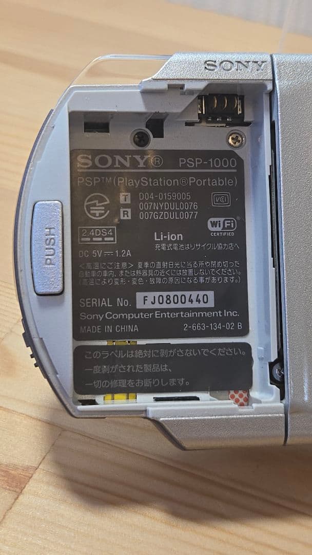 Playstation Portable Consoles (Psp) Psp1000