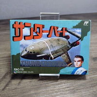 Famicom Games