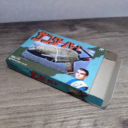 Famicom Games