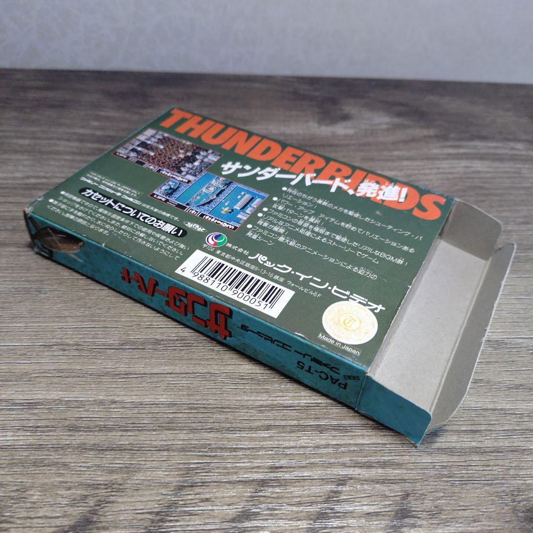 Famicom Games
