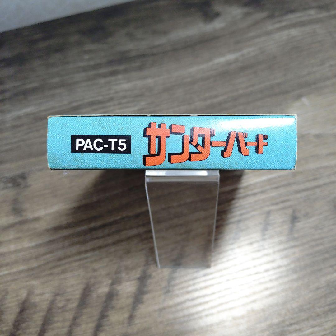 Famicom Games