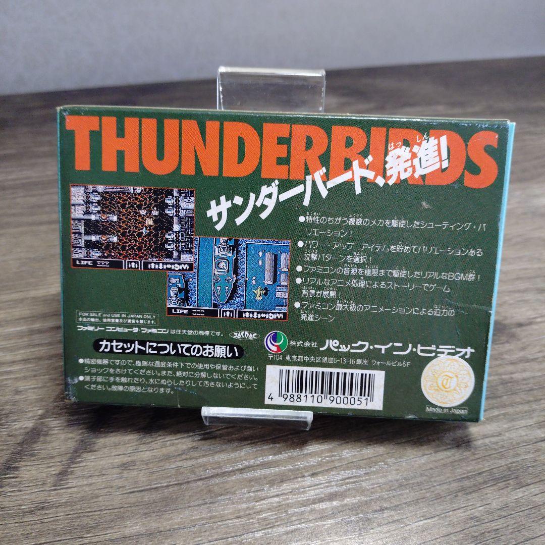 Famicom Games