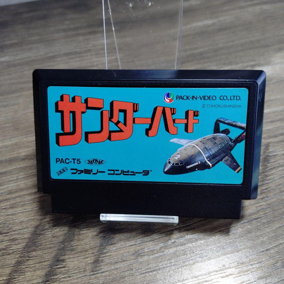 Famicom Games