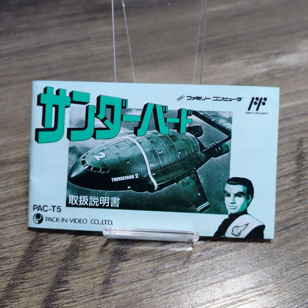 Famicom Games