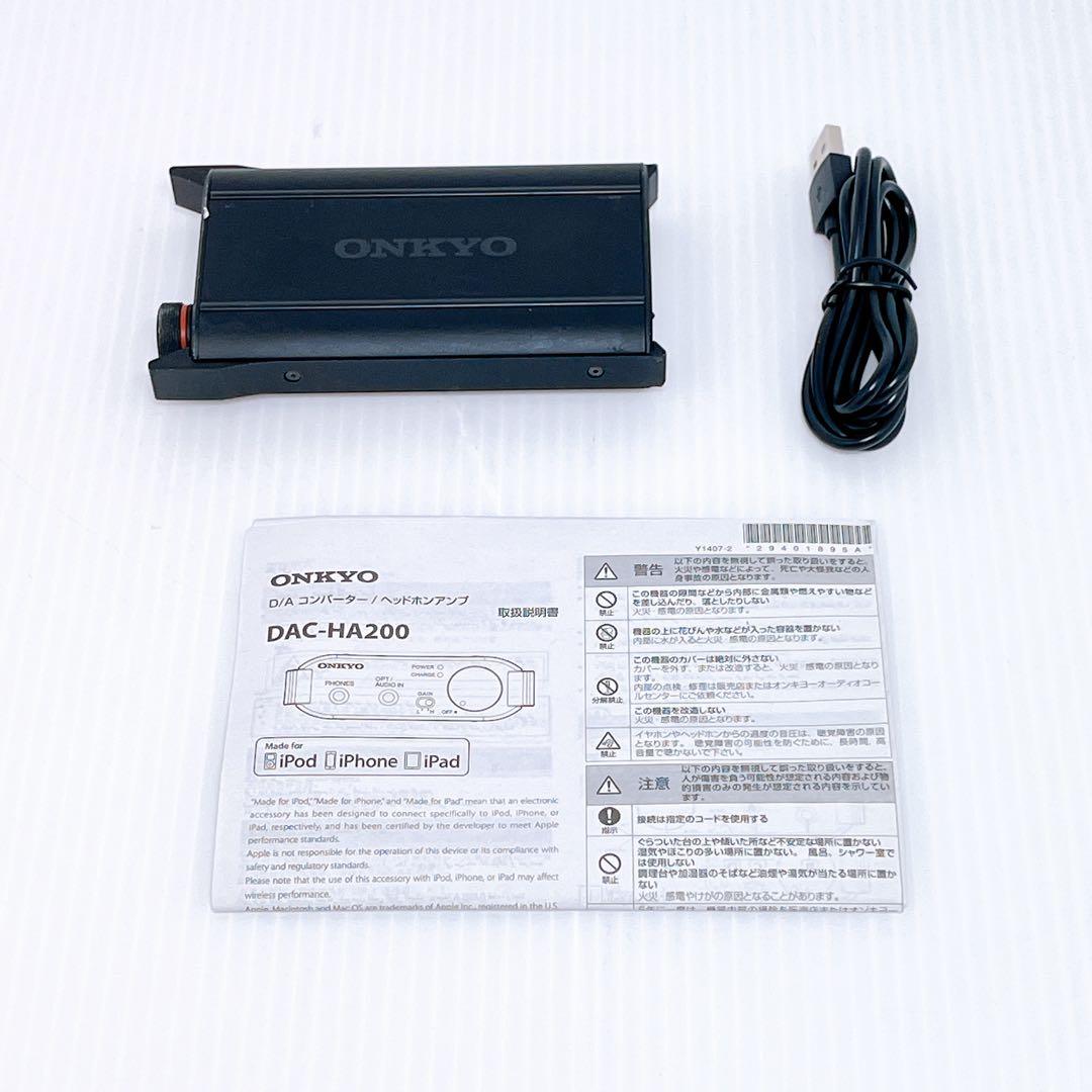 Onkyo Portable Amplifier Dac Dac-Ha200