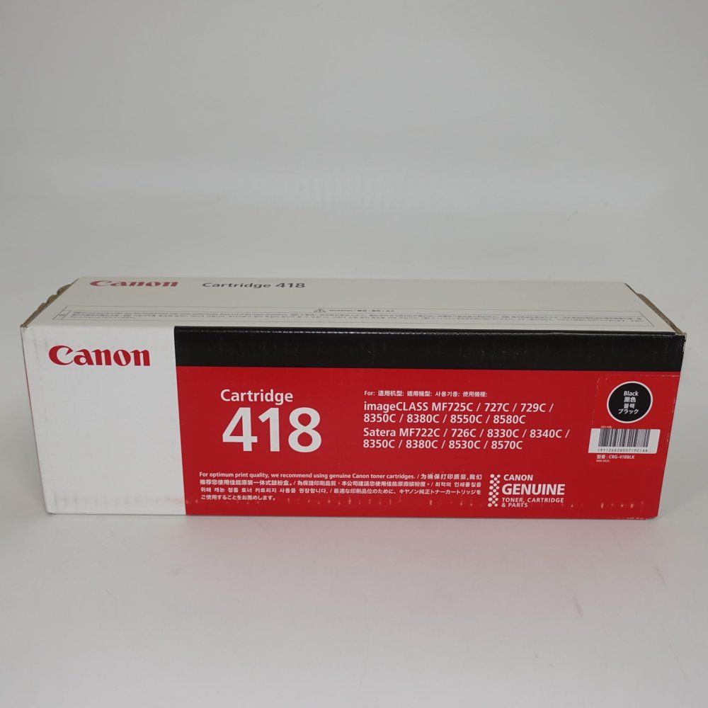 Toner Cartridge Canon 418 2900 (A4/5% Satera Mf8380Cdw/Satera Mf8350Cdn