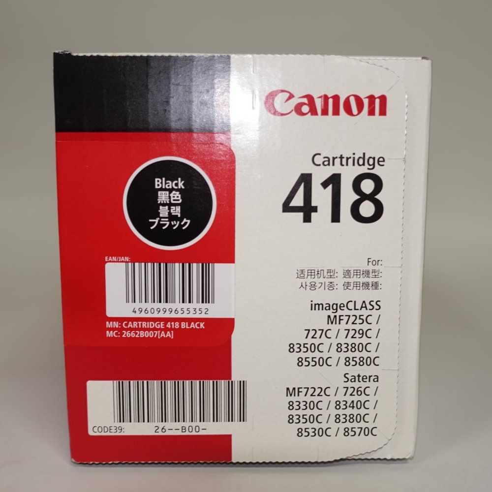 Toner Cartridge Canon 418 2900 (A4/5% Satera Mf8380Cdw/Satera Mf8350Cdn