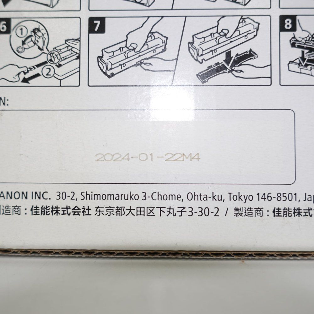 Toner Cartridge Canon 418 2900 (A4/5% Satera Mf8380Cdw/Satera Mf8350Cdn