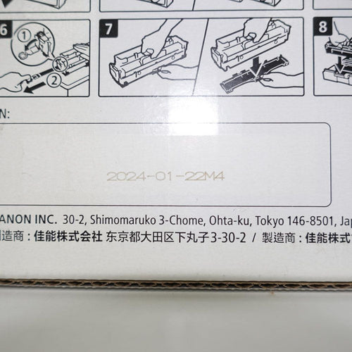 Toner Cartridge Canon 418 2900 (A4/5% Satera Mf8380Cdw/Satera Mf8350Cdn