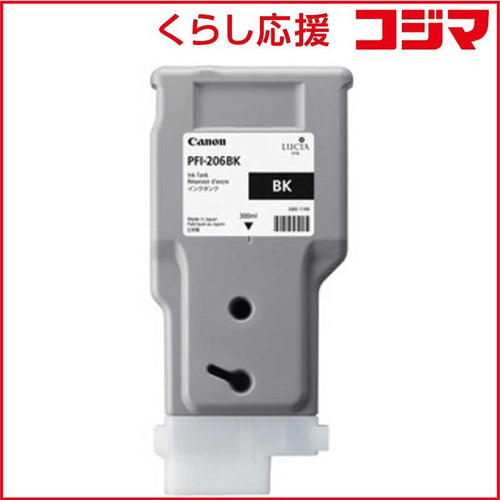 Canon Ink Cartridge/Refilled Pfi-206Bk