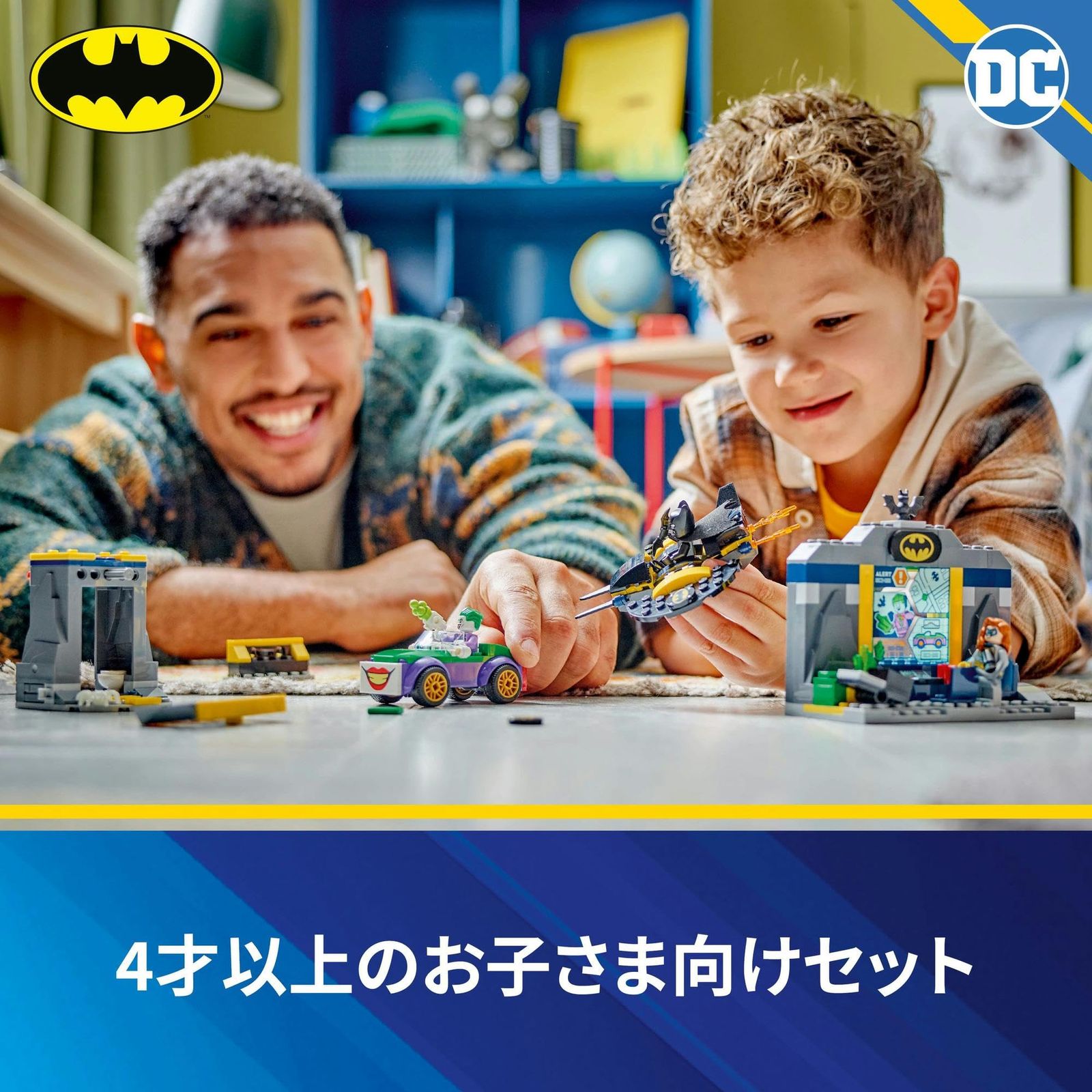 Others (Lego) Ft. 4 5 6 76272