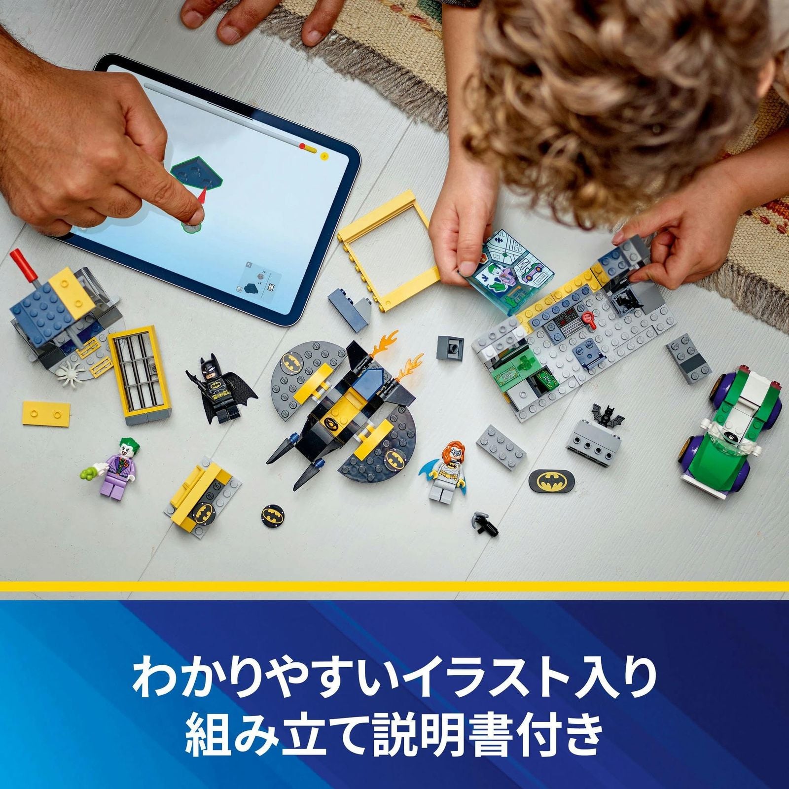 Others (Lego) Ft. 4 5 6 76272