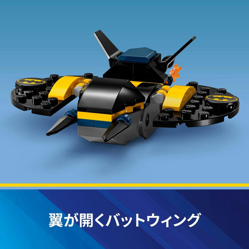 Others (Lego) Ft. 4 5 6 76272