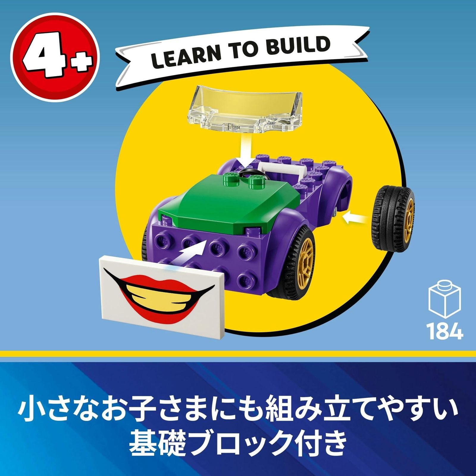 Others (Lego) Ft. 4 5 6 76272