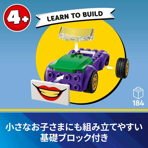 Others (Lego) Ft. 4 5 6 76272