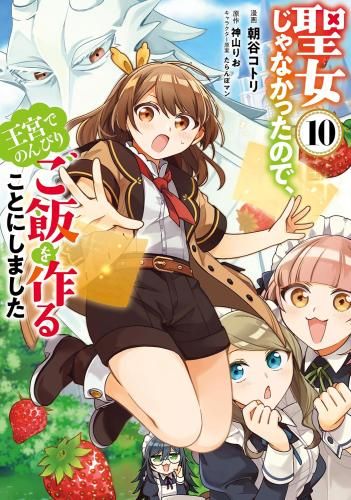 Female Manga (1-10