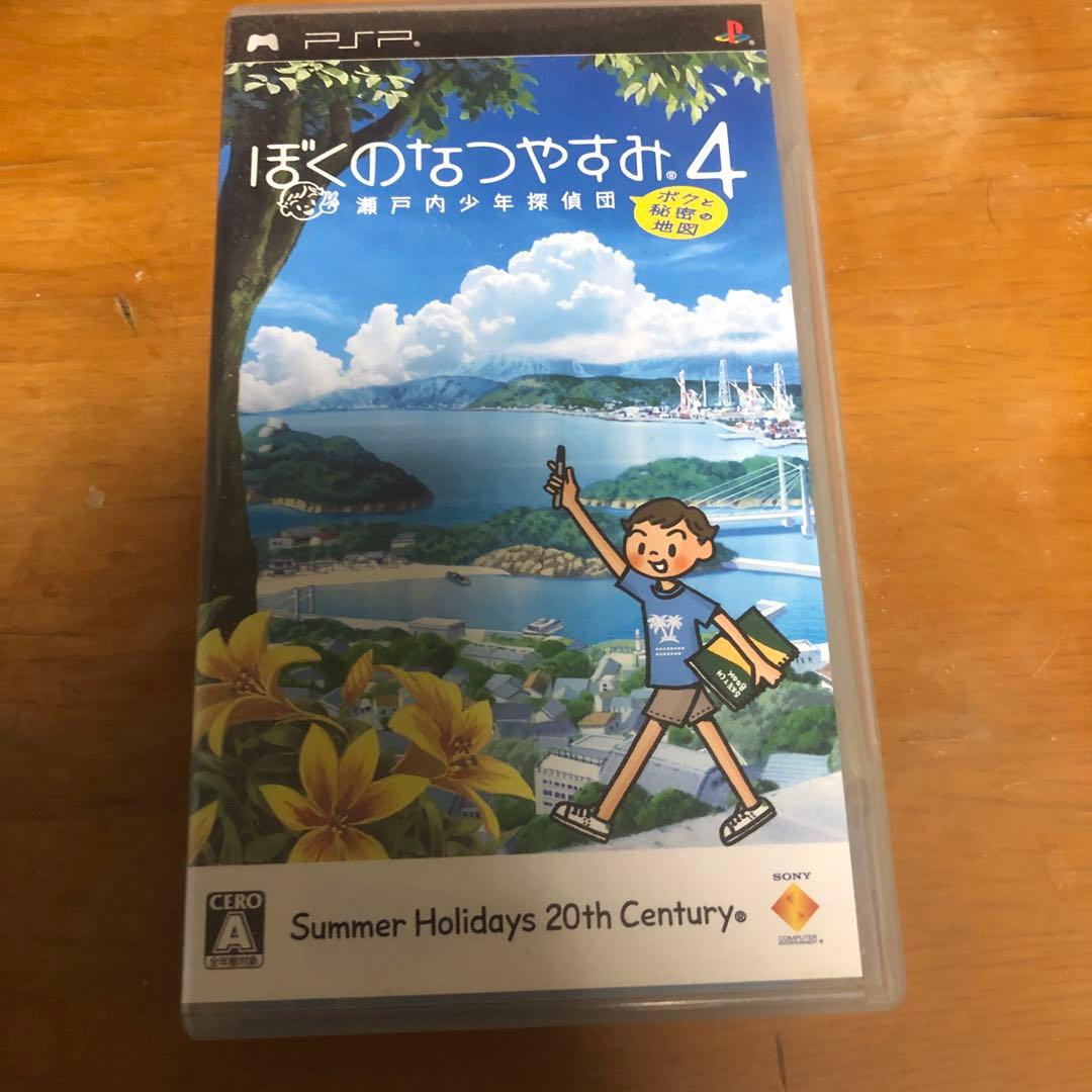 Playstation Portable Games (Physical) 4