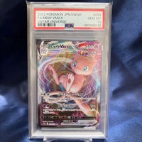 Pok Mon Trading Card Game Psa10 Vmax Rrr