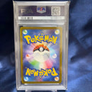 Pok Mon Trading Card Game Psa10 Vmax Rrr