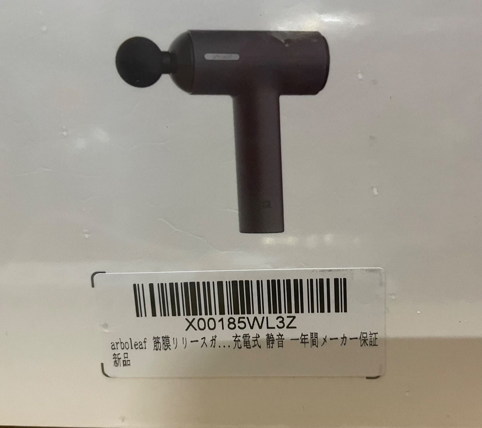 Handy Massager Massage Gun Arboleaf Pro Cm40G