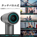 Handy Massager Massage Gun Arboleaf Pro Cm40G