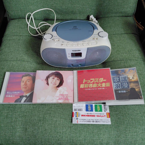 Japanese Music Cd