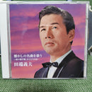 Japanese Music Cd