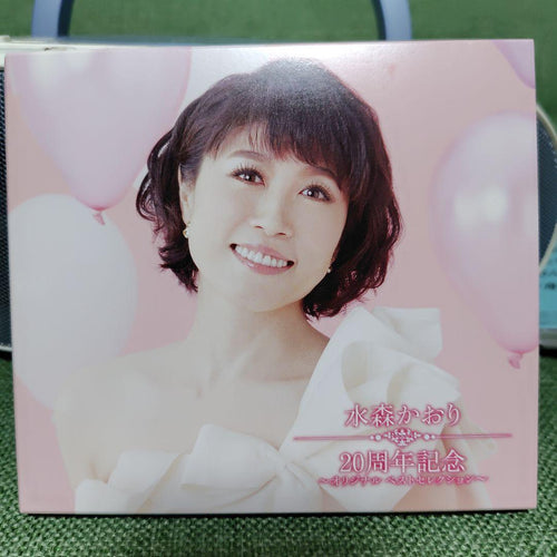 Japanese Music Cd