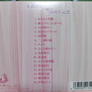 Japanese Music Cd